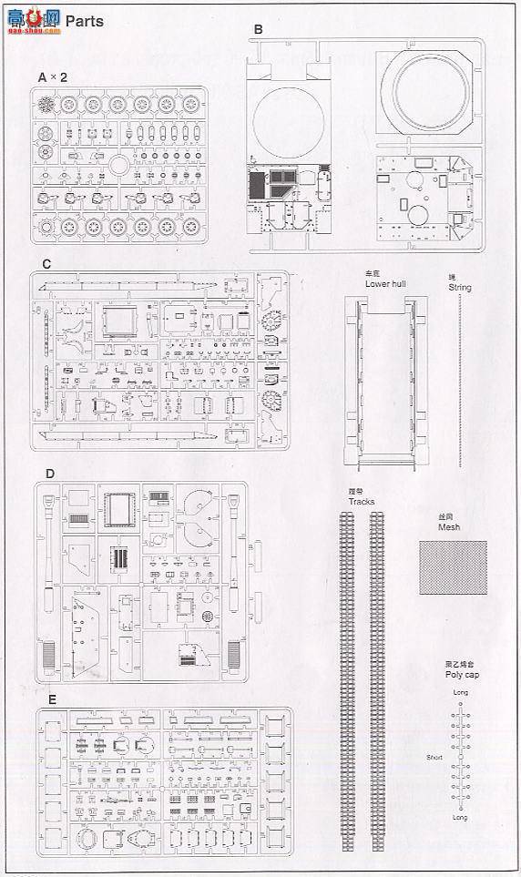 С  00324 ӢAS-90 155mm