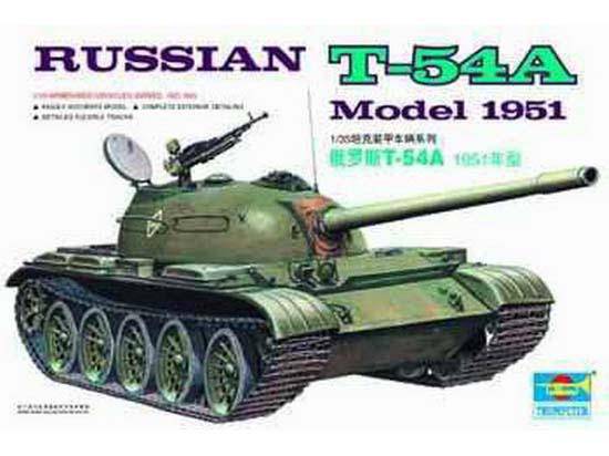 С ̹ 00340 ˹T-54A 1951