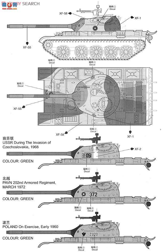 С ̹ 00340 ˹T-54A 1951