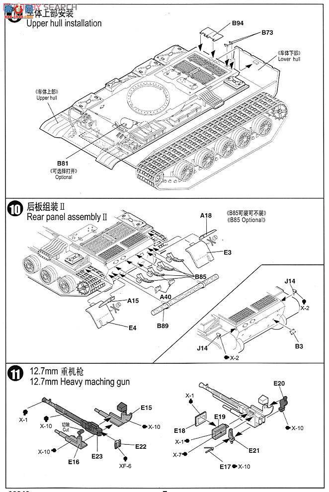 С ̹ 00340 ˹T-54A 1951