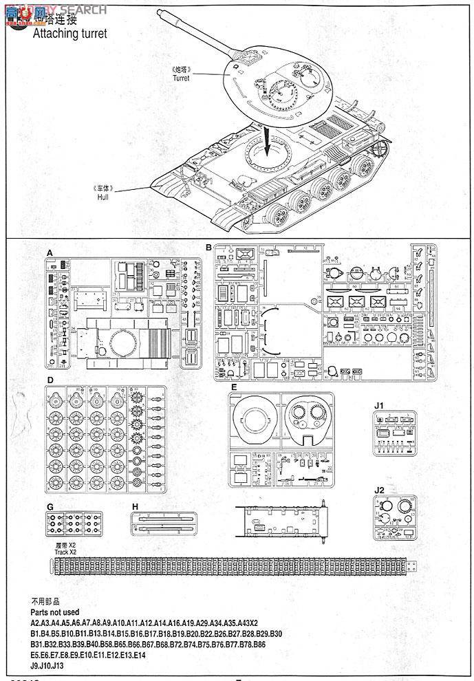 С ̹ 00342 ˹T-55 1958