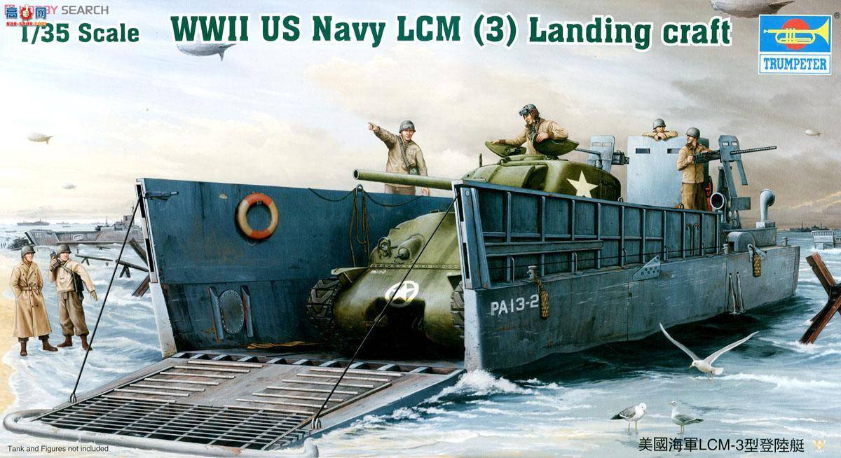 С���� ��½ͧ 00347 ��������LCM-3�͵�½ͧ