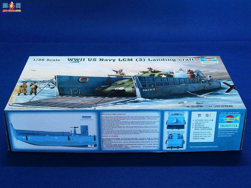 С���� ��½ͧ 00347 ��������LCM-3�͵�½ͧ