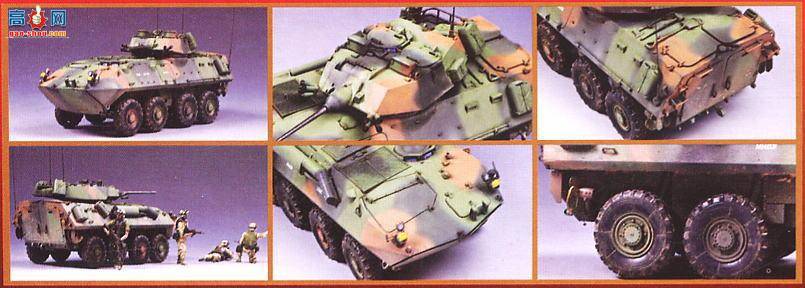 С���� װ�׳� 00349 ��������½ս�� LAV-25