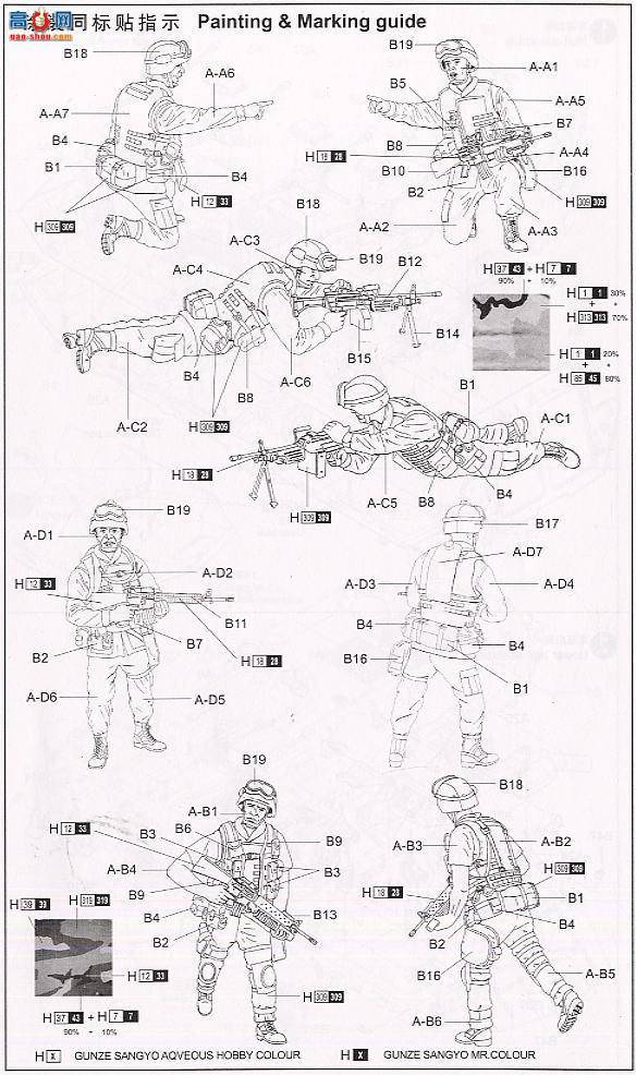 С���� װ�׳� 00349 ��������½ս�� LAV-25