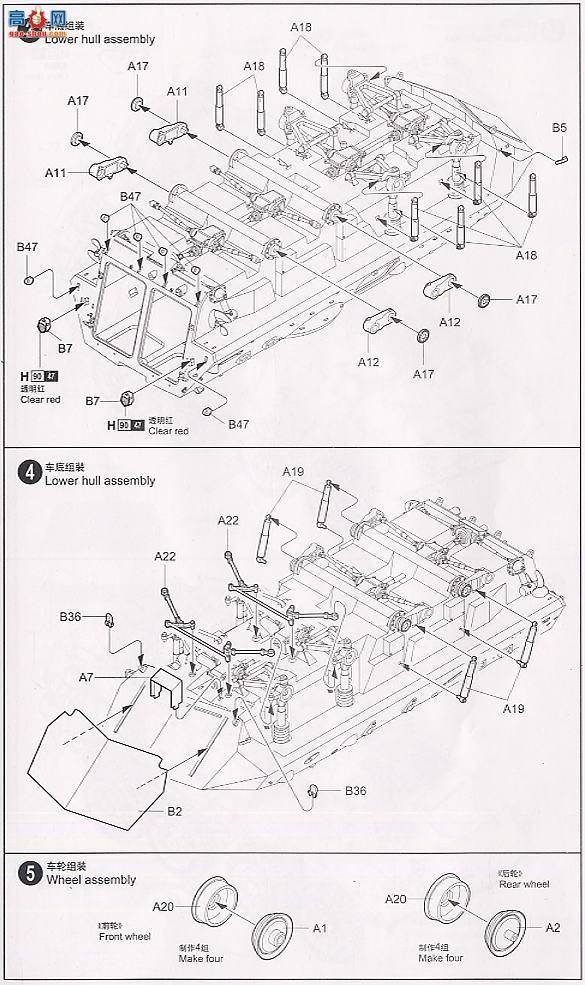 С���� װ�׳� 00349 ��������½ս�� LAV-25