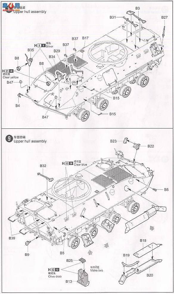 С���� װ�׳� 00349 ��������½ս�� LAV-25