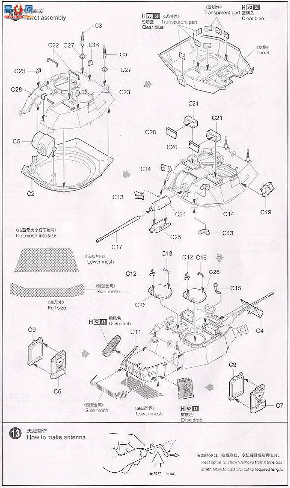 С���� װ�׳� 00349 ��������½ս�� LAV-25
