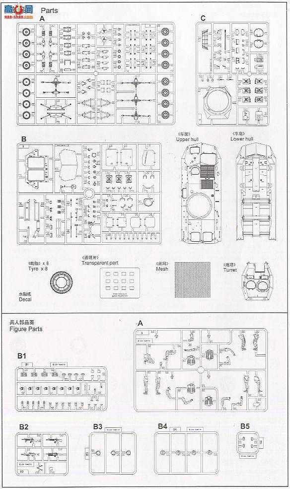 С���� װ�׳� 00349 ��������½ս�� LAV-25