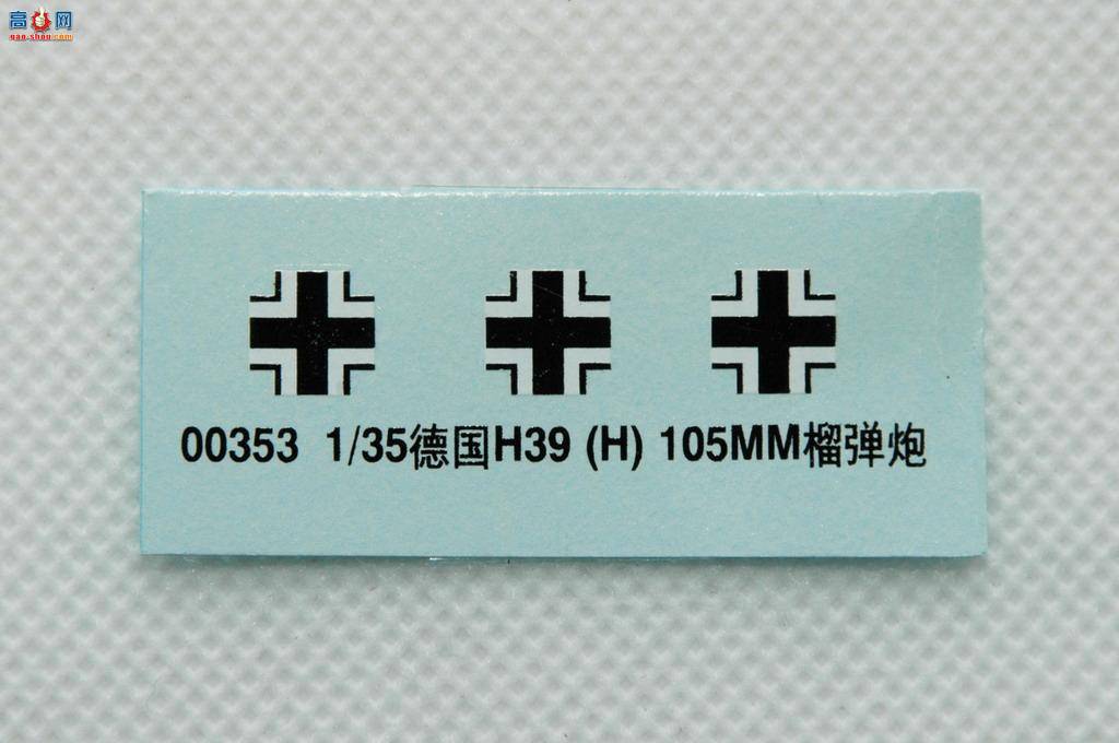 С  00353 ¹39H10.5 cm 