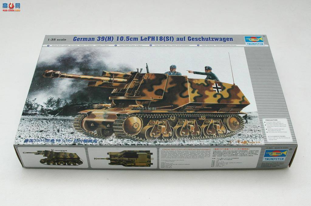 С  00353 ¹39H10.5 cm 
