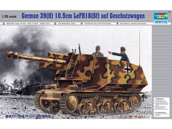 С  00353 ¹39H10.5 cm 
