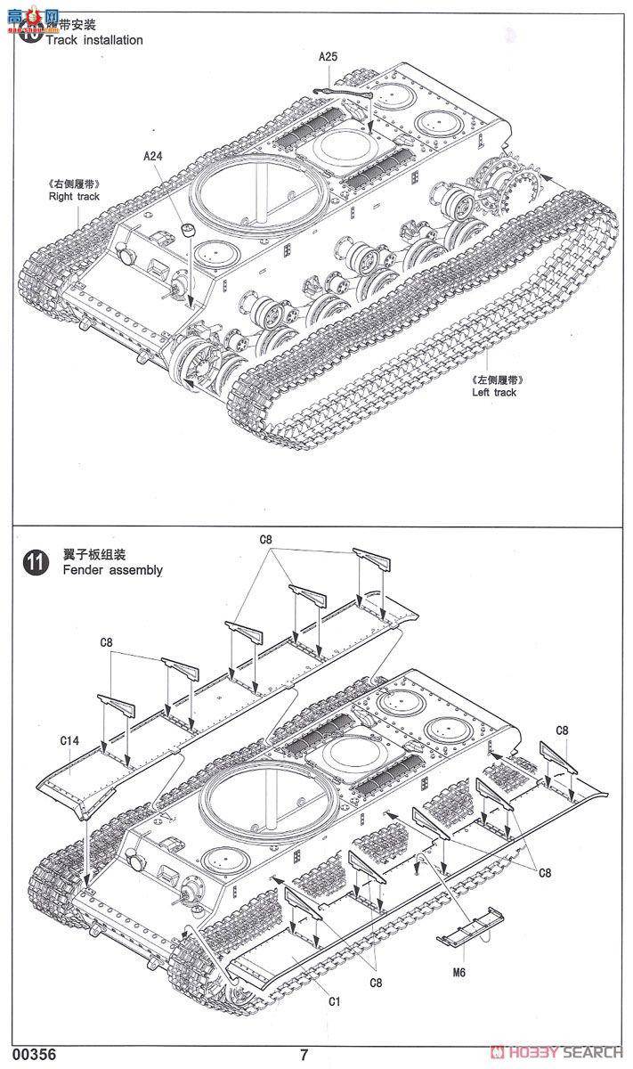 С ̹ 00356 KV-1 1941(СKV)̹