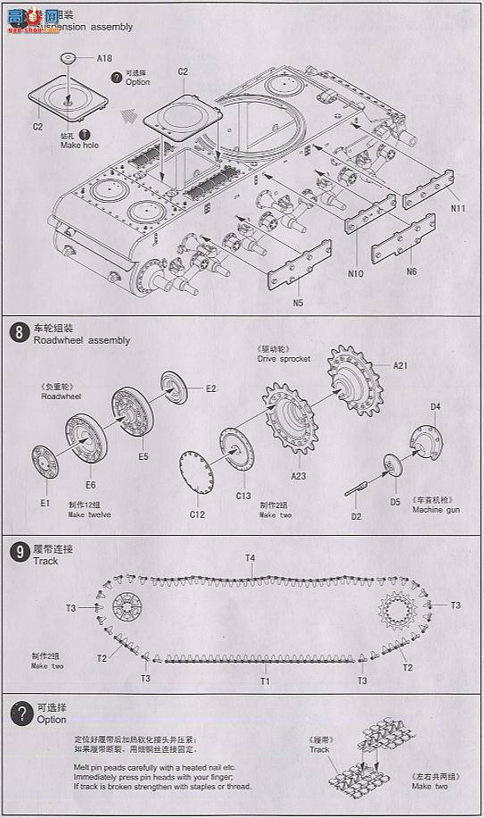 С ̹ 00357 KV-1װ̹
