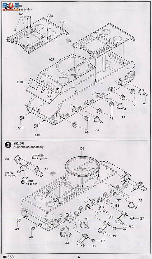 С ̹ 00358 KV-1 1942ͼ̹