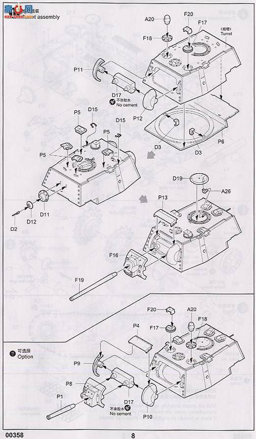 С ̹ 00358 KV-1 1942ͼ̹