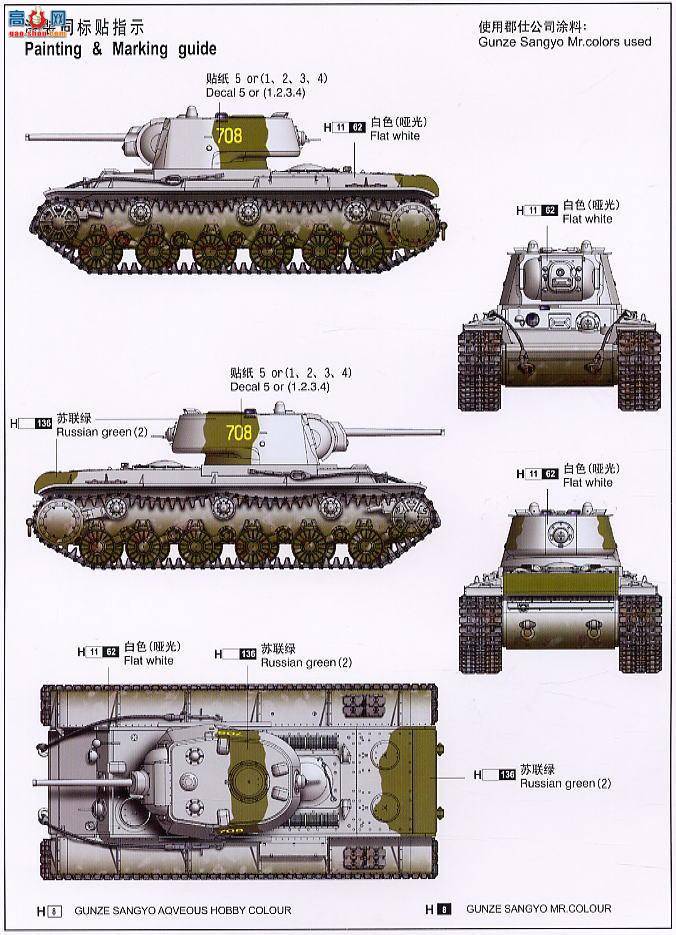 С ̹ 00359 KV-1 1942̹