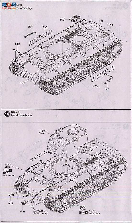 С ̹ 00359 KV-1 1942̹