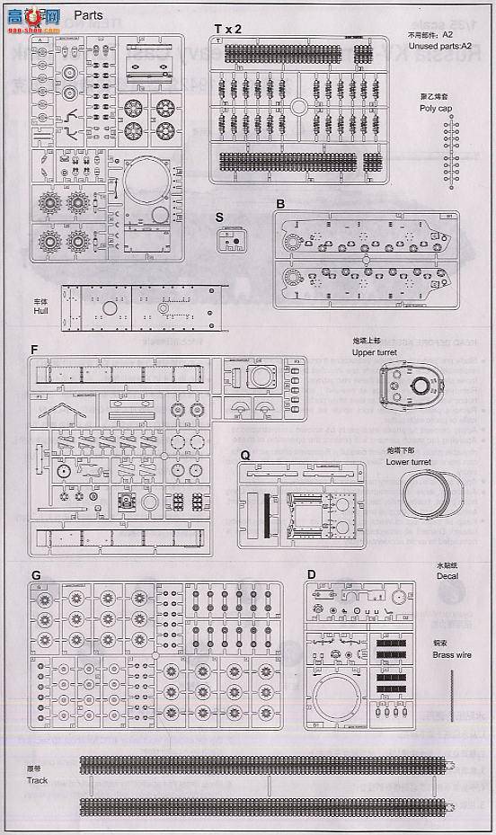 С ̹ 00359 KV-1 1942̹