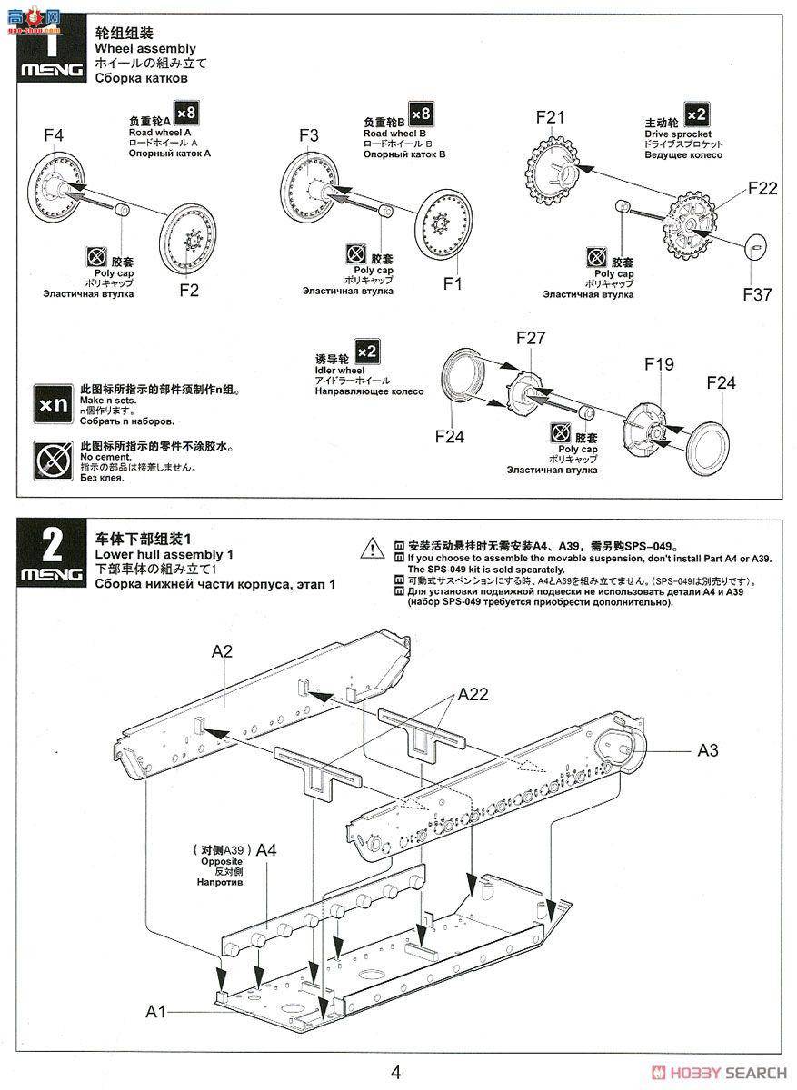 MENG ̹ TS-039 ¹ԱG1̹˼߻