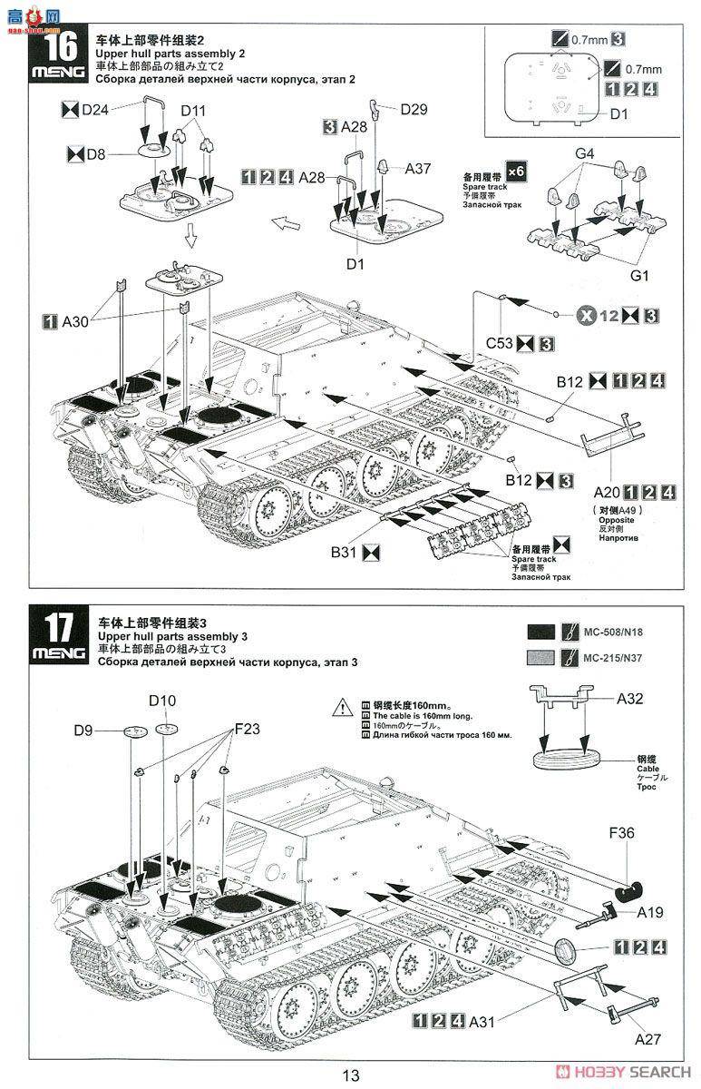 MENG ̹ TS-039 ¹ԱG1̹˼߻