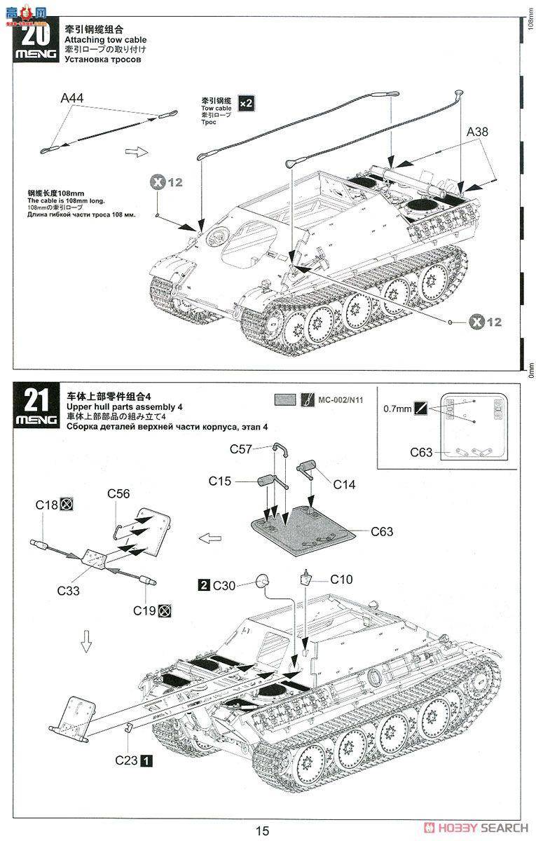 MENG ̹ TS-039 ¹ԱG1̹˼߻