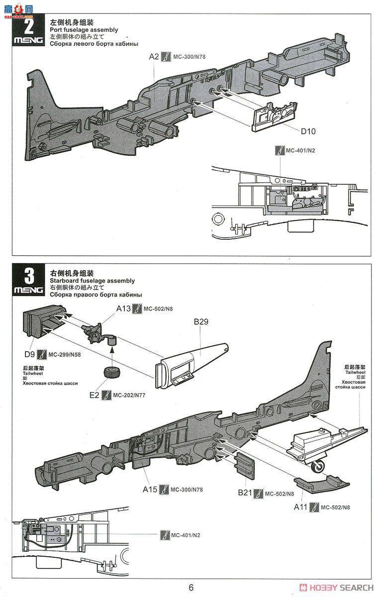 MENG ɻ LS-009 P-51DƱҰս