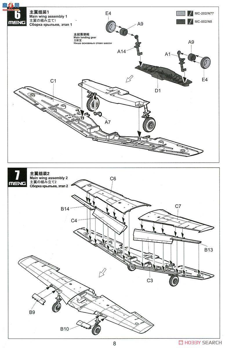 MENG ɻ LS-009 P-51DƱҰս