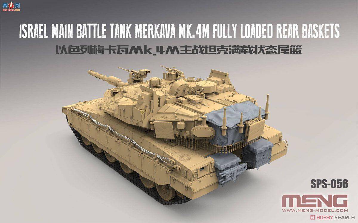 MENG  SPS-056 ÷Mk.4M֬
