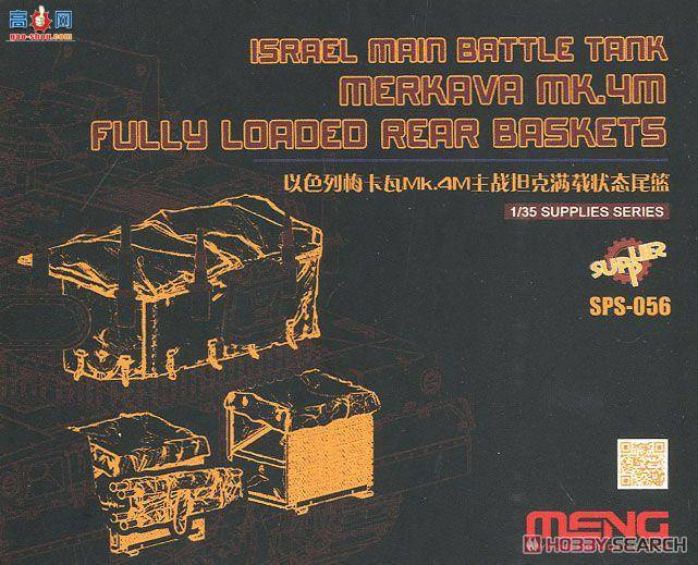 MENG  SPS-056 ÷Mk.4M֬