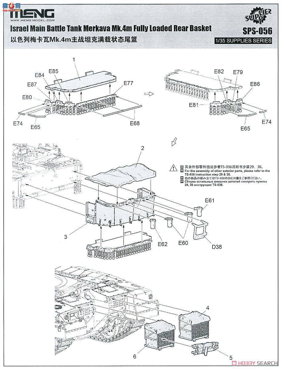 MENG  SPS-056 ÷Mk.4M֬