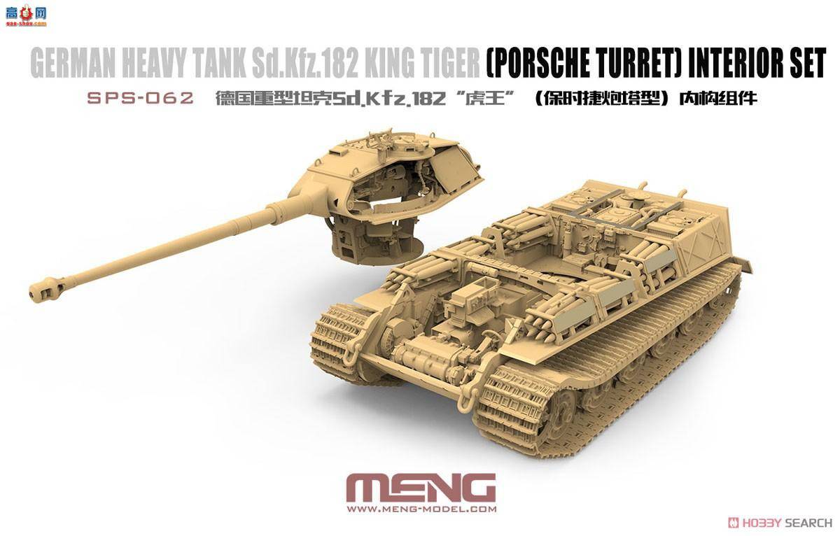 MENG �ڹ� SPS-062 �¹������Ợ��̹���ڹ����