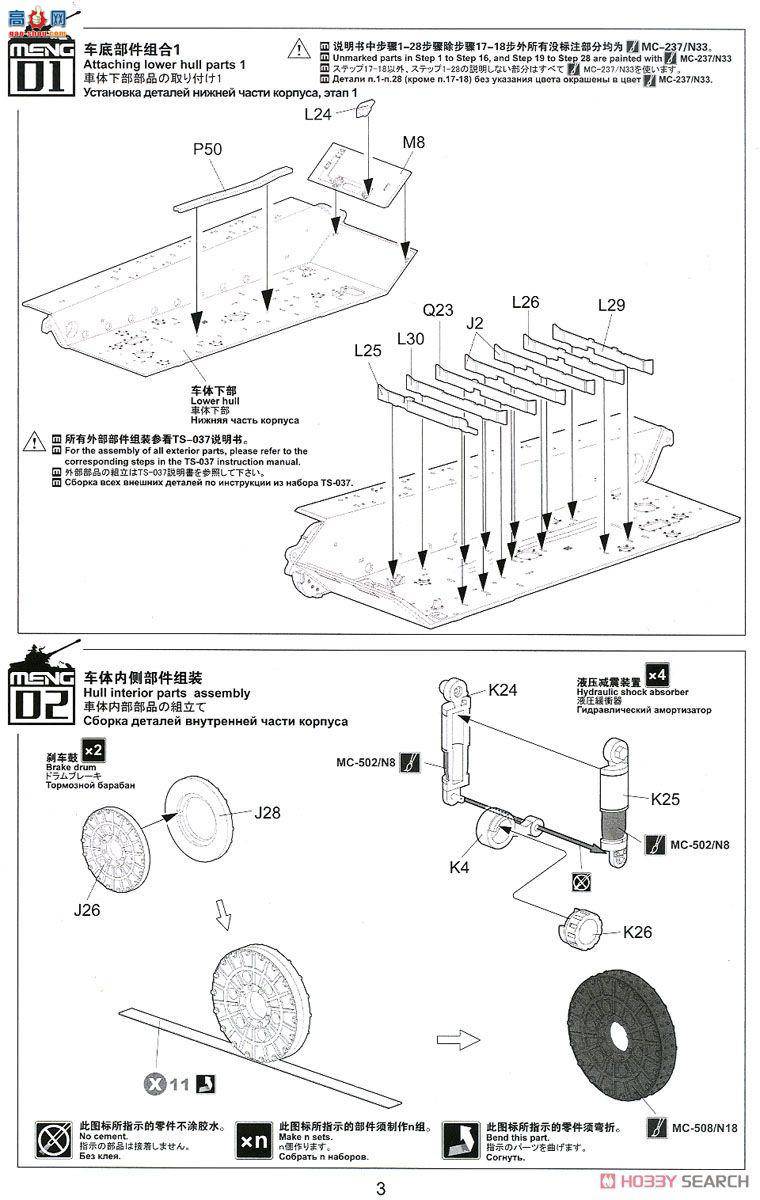 MENG �ڹ� SPS-062 �¹������Ợ��̹���ڹ����