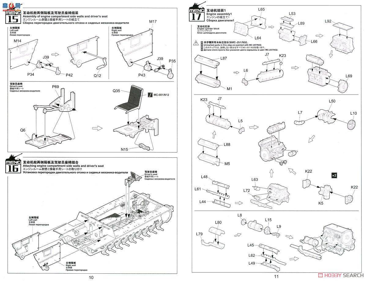 MENG �ڹ� SPS-062 �¹������Ợ��̹���ڹ����