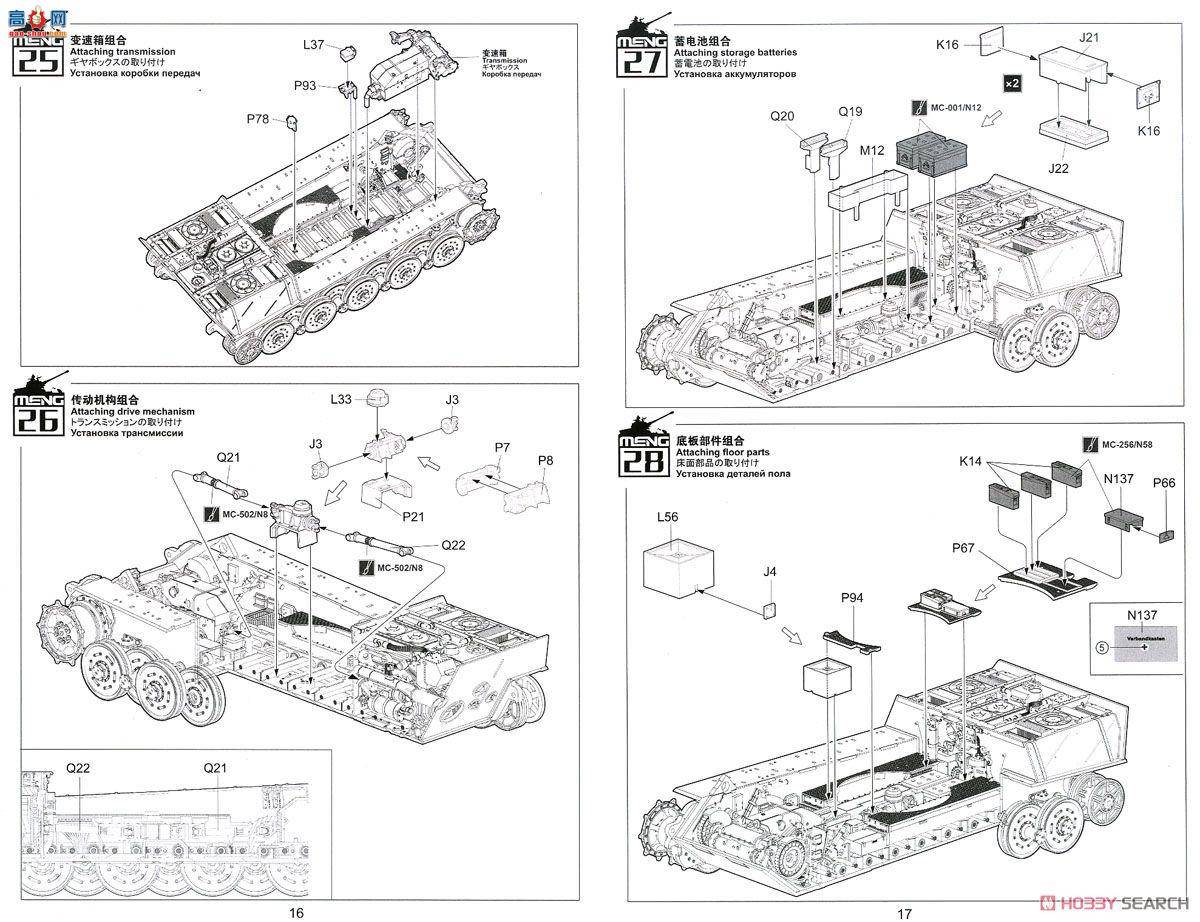 MENG �ڹ� SPS-062 �¹������Ợ��̹���ڹ����