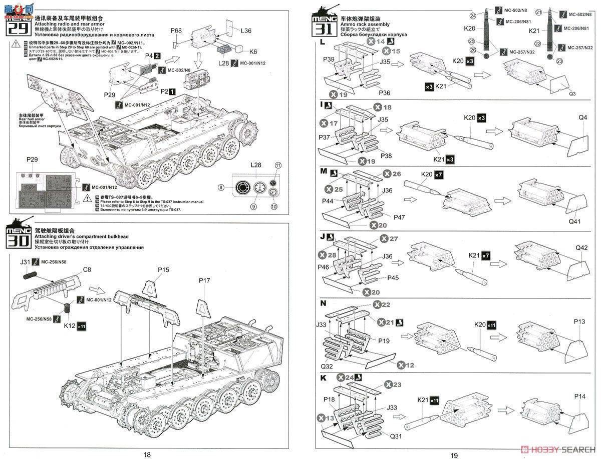MENG �ڹ� SPS-062 �¹������Ợ��̹���ڹ����