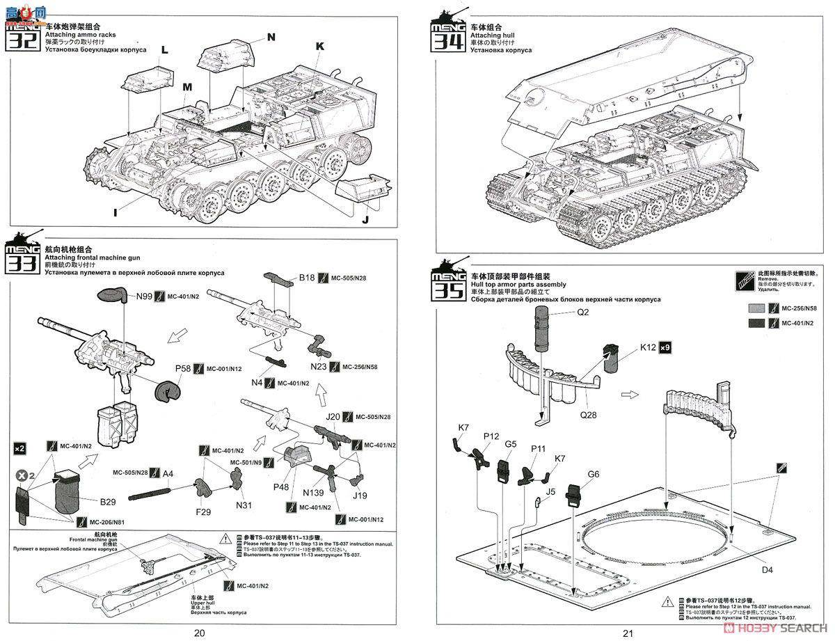 MENG �ڹ� SPS-062 �¹������Ợ��̹���ڹ����