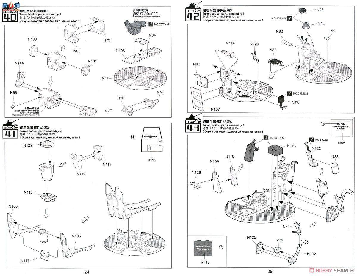 MENG �ڹ� SPS-062 �¹������Ợ��̹���ڹ����