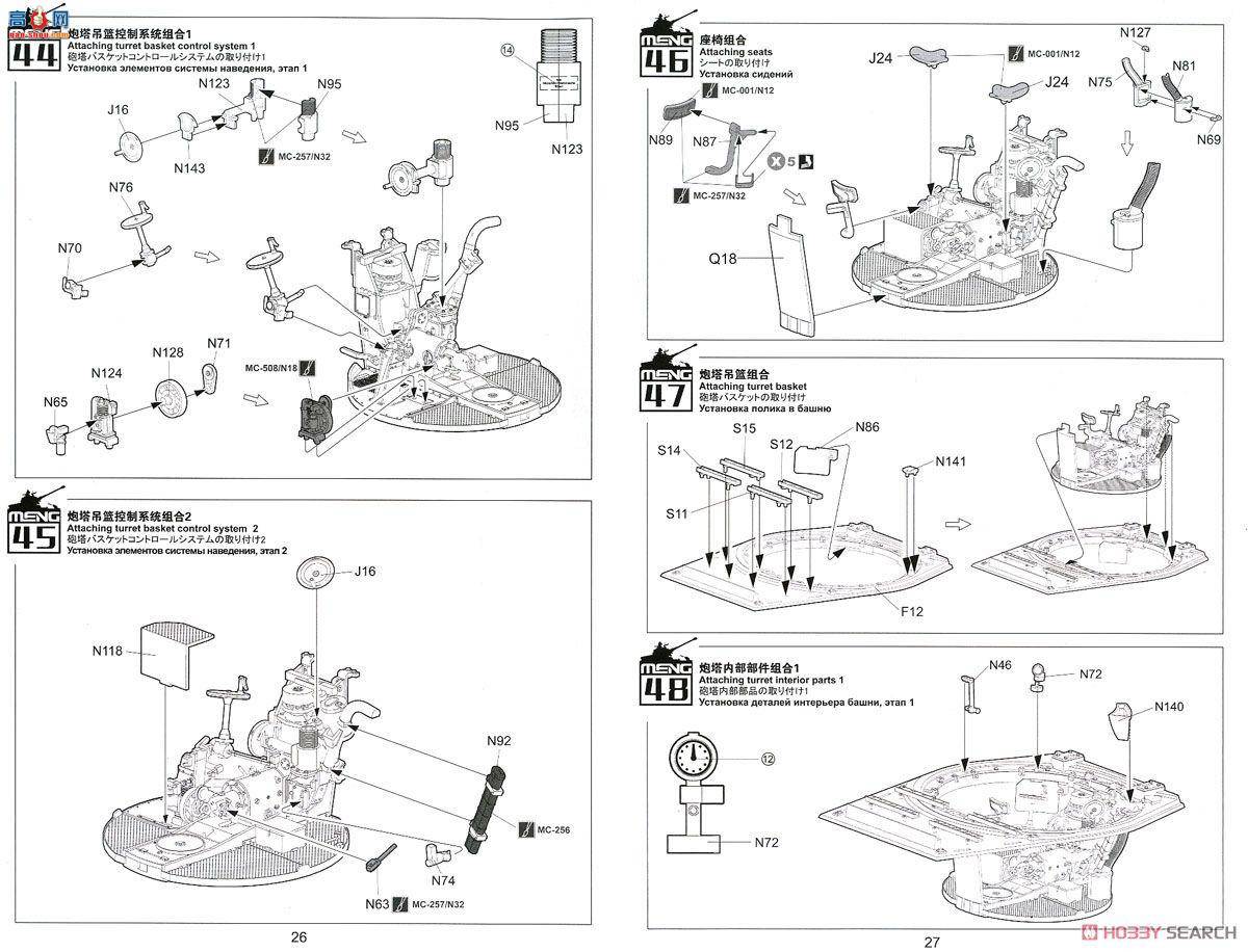 MENG �ڹ� SPS-062 �¹������Ợ��̹���ڹ����