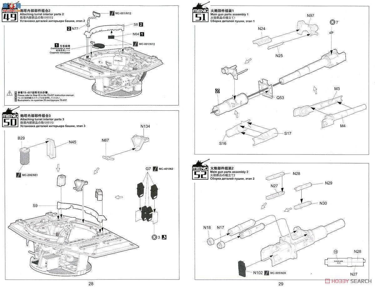 MENG �ڹ� SPS-062 �¹������Ợ��̹���ڹ����