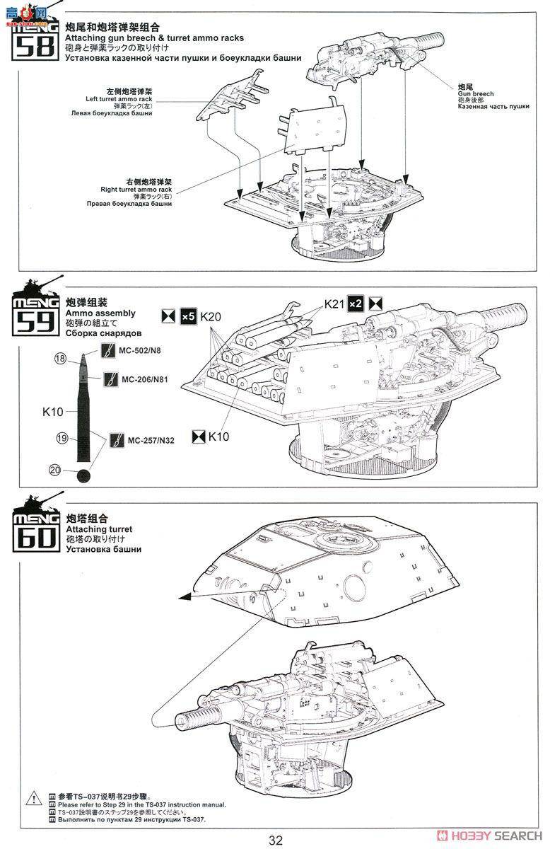 MENG �ڹ� SPS-062 �¹������Ợ��̹���ڹ����