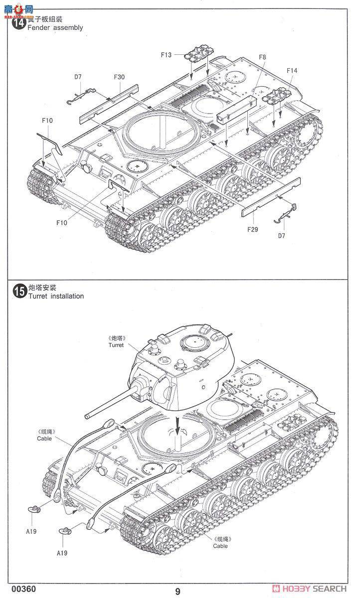 С ̹ 00360 KV-1 1942̹