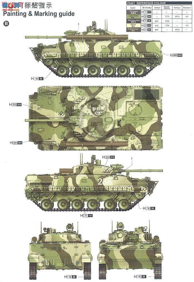 С ̹ 00364 BMP-3Ͳսͣ