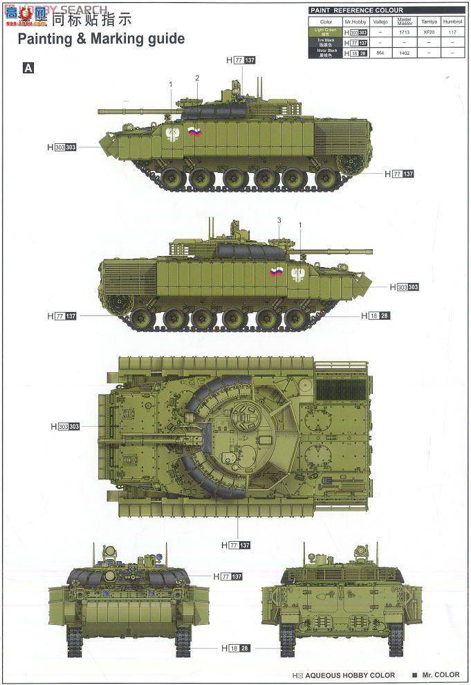 С ̹ 00365 BMP-3Ͳսװ
