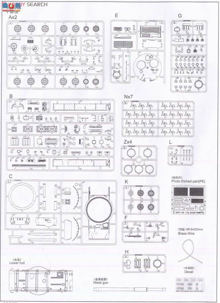 С ̹ 00377 ˹T-62̹ 1972 