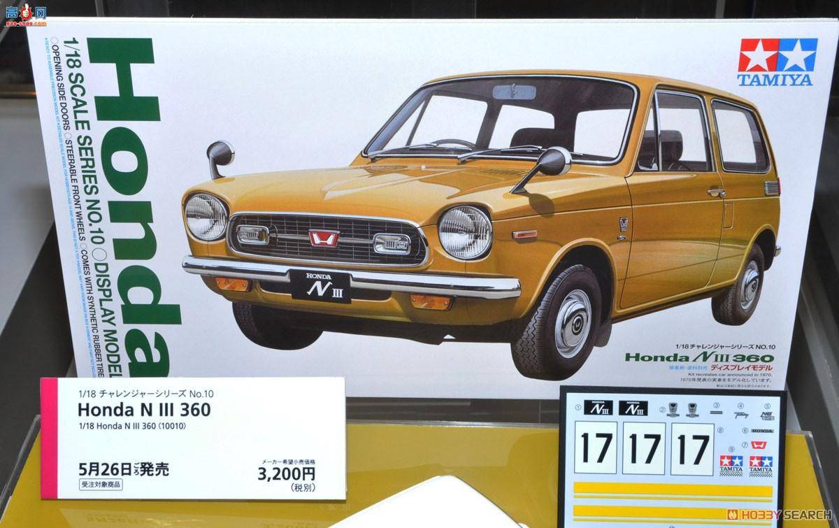 �﹬ �ܳ� 10010 ����Honda N III 360