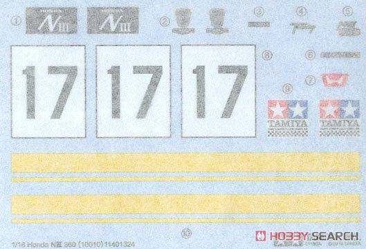 �﹬ �ܳ� 10010 ����Honda N III 360