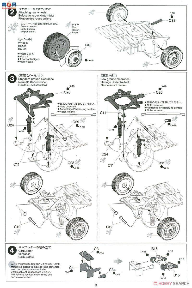 �﹬ �ܳ� 10010 ����Honda N III 360