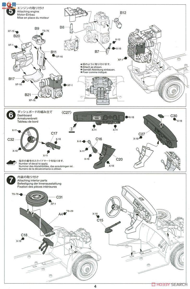 �﹬ �ܳ� 10010 ����Honda N III 360