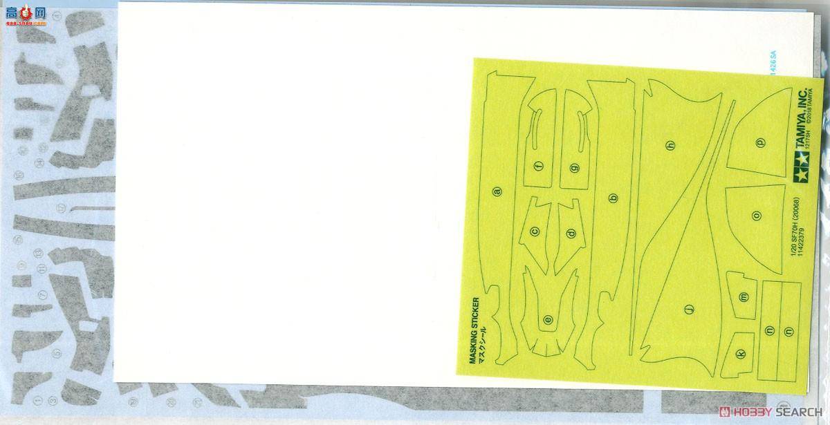 �﹬ ���� 20068 ���������� Ferrari SF70H F1����ʽ����